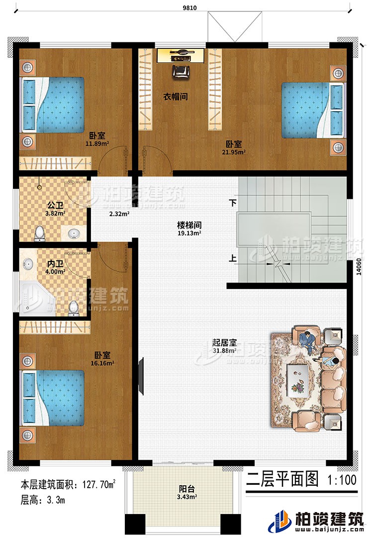 二層：起居室、樓梯間、3臥室、衣帽間、公衛、內衛、陽台