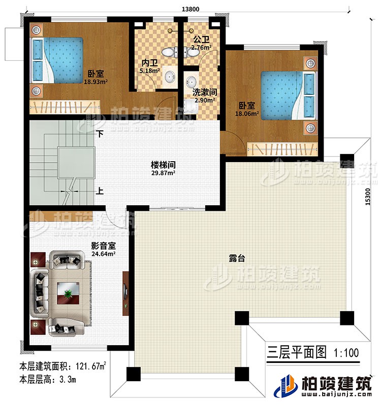 三層：樓梯間、影音室、2臥室、洗漱間、公衛、內衛、露台