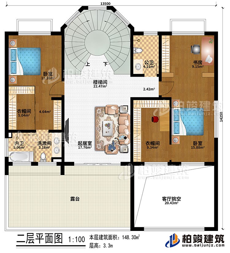 二層：樓梯間、起居室、2臥室、2衣帽間、書房、洗漱間、公衛、內衛、客廳挑空、露台